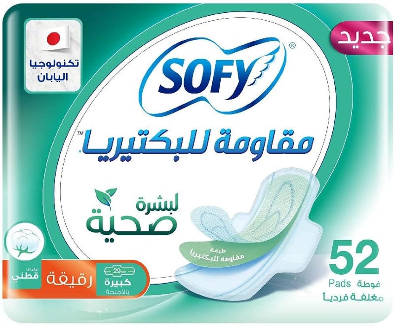 صوفي فوط صحية رفيعة مضادة للبكتيريا مع أجنحة من صوفي - عبوة تحتوي على 52 قطعة - Image 1